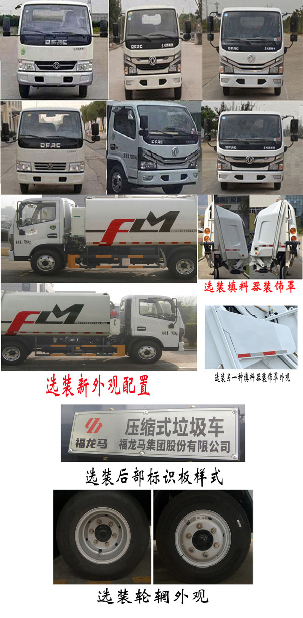 FLM5071ZYSDG6ѹʽ