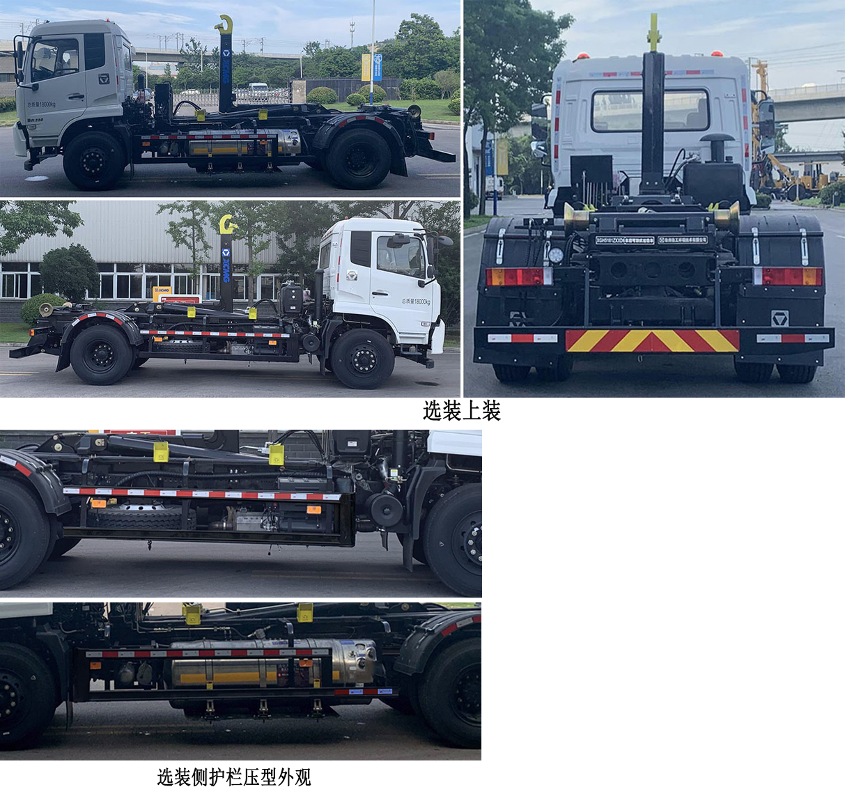 �칤��XGH5181ZXXD6�ͳ����жʽ������