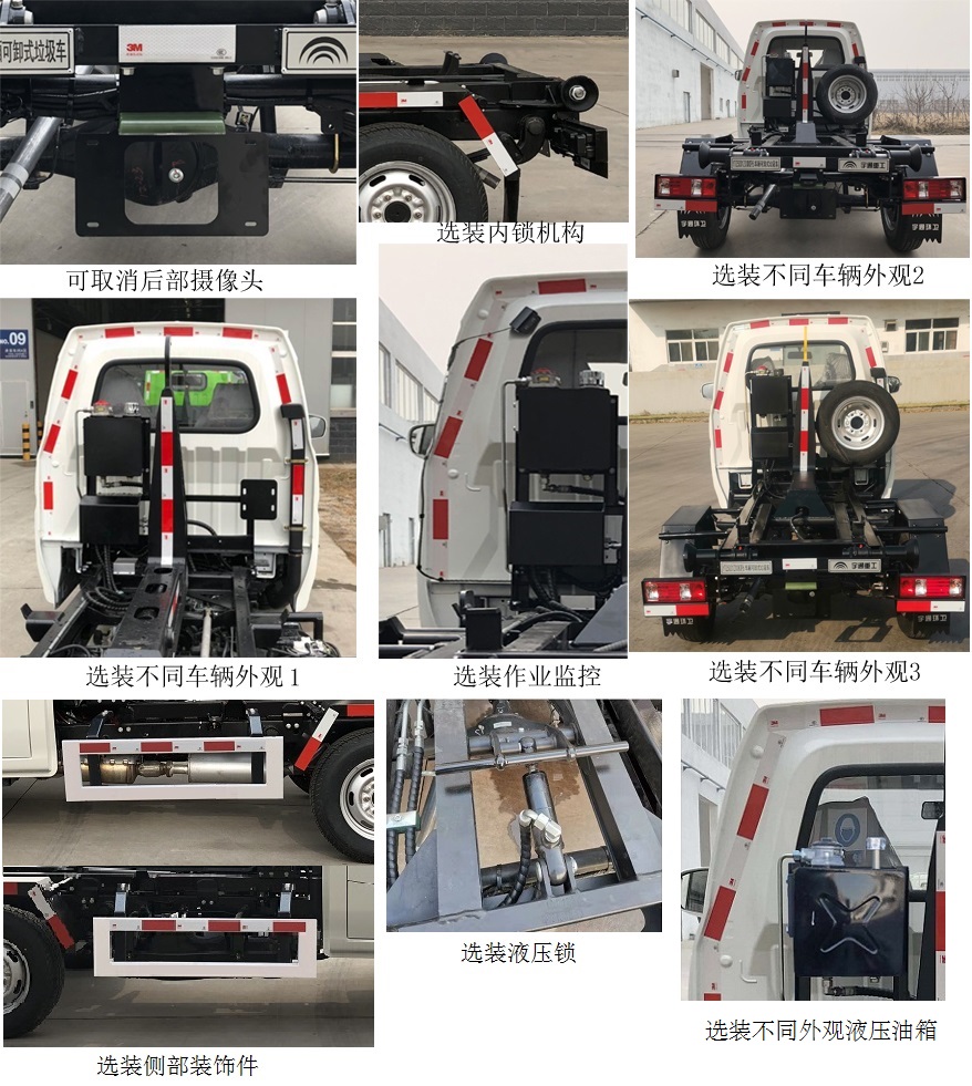 ��ͨ��YTZ5031ZXXK0P6�ͳ����жʽ������