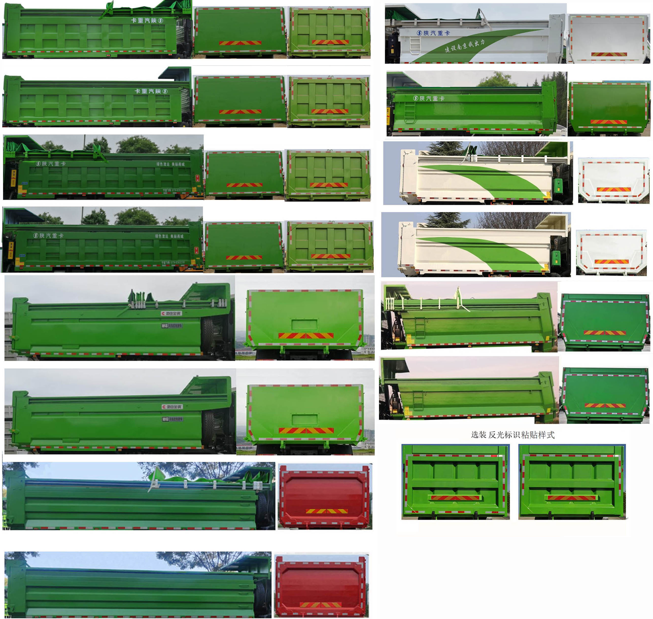 ������SX5319ZLJHC306����жʽ������