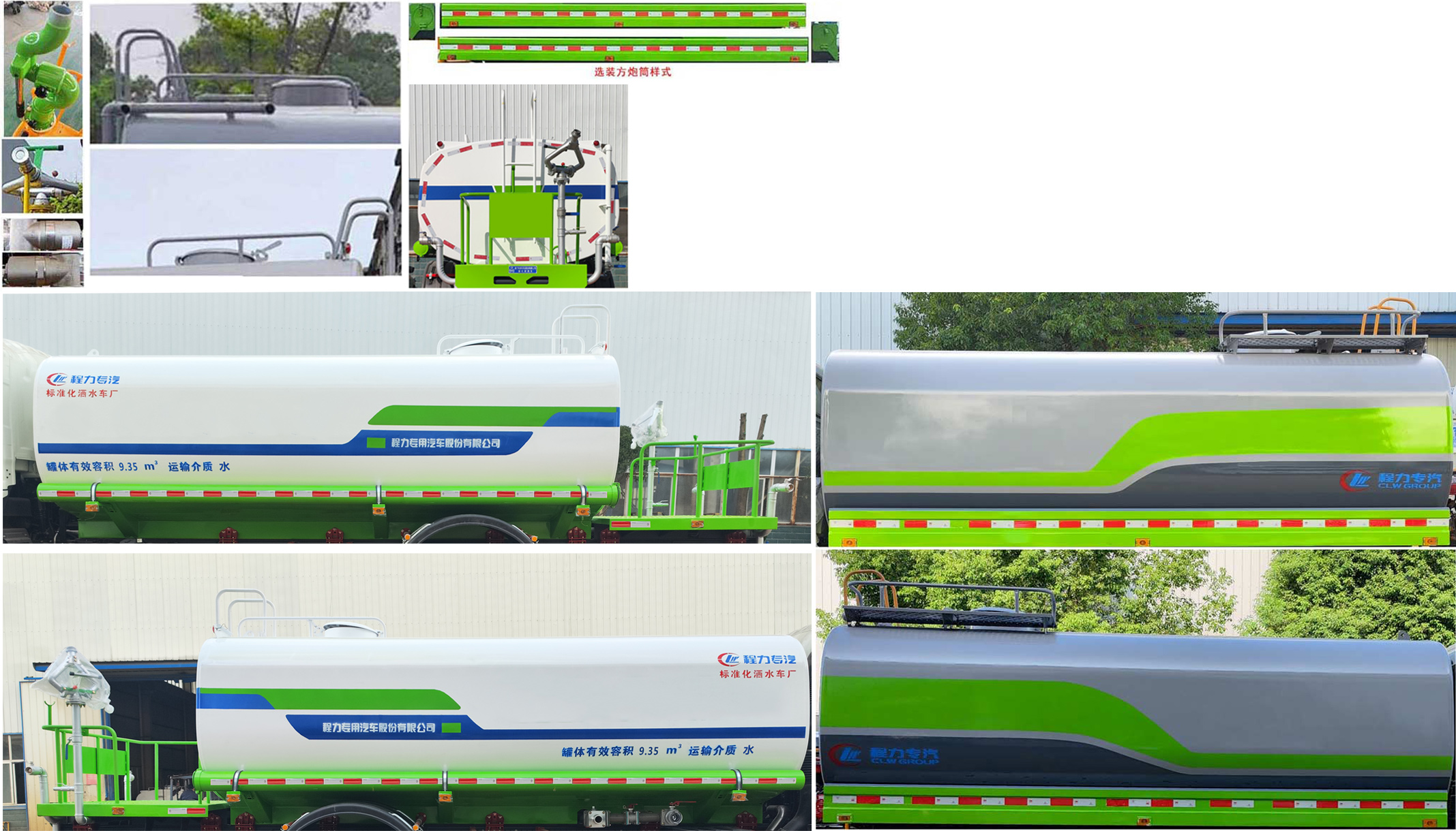 CLW5160GSSC6ˮ