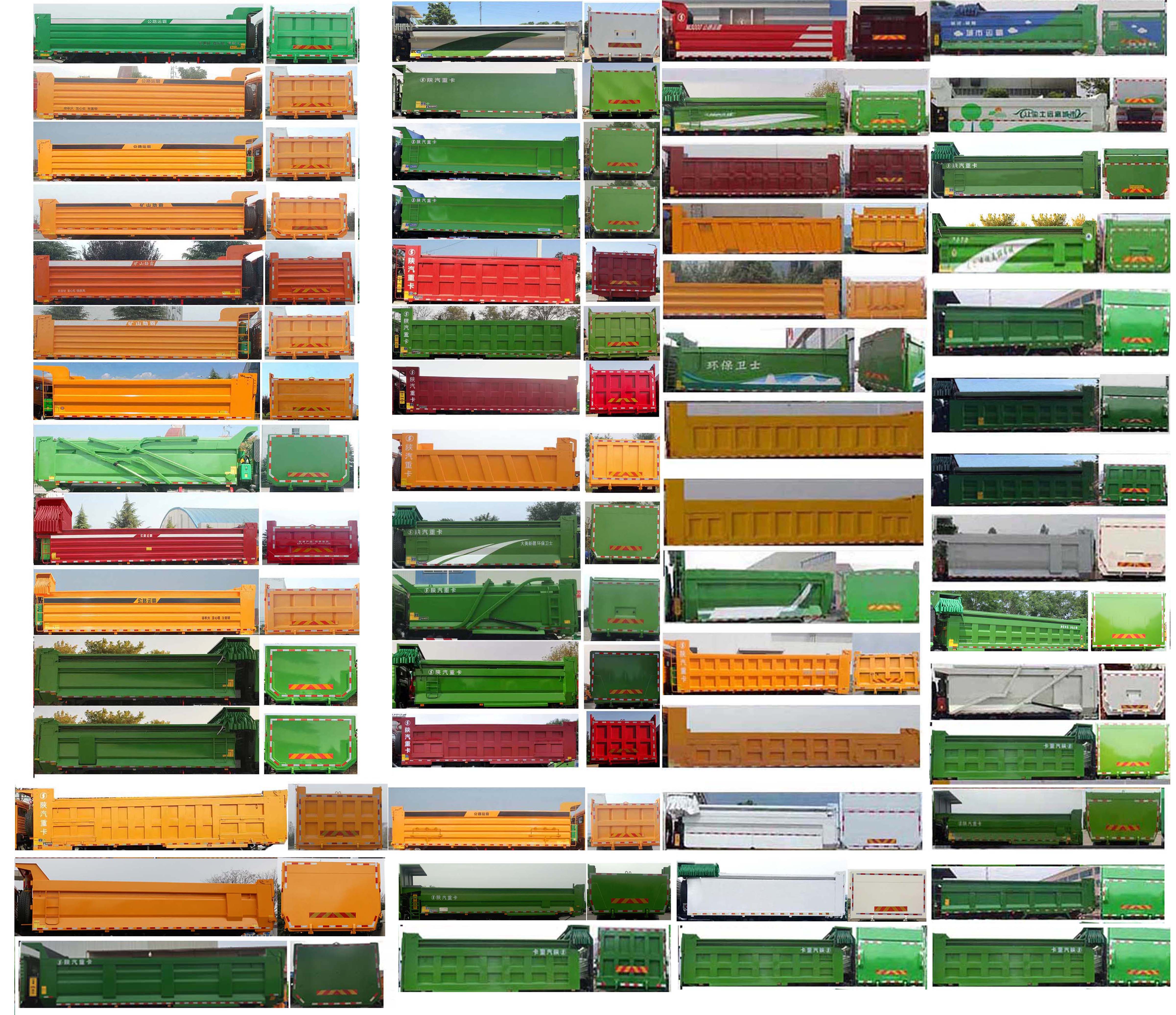 ������SX5319ZLJHC326����жʽ������