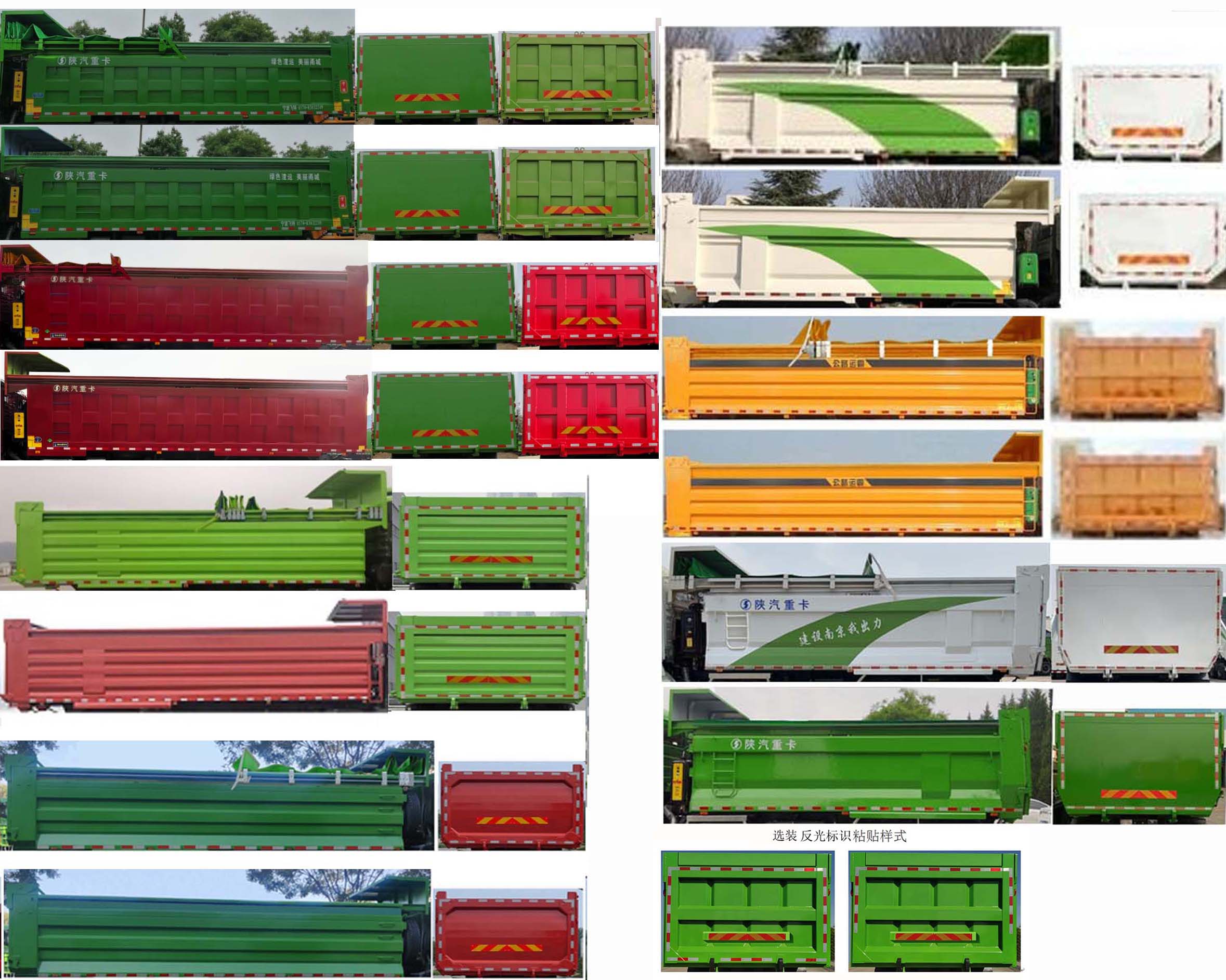 ������SX5319ZLJHC346����жʽ������