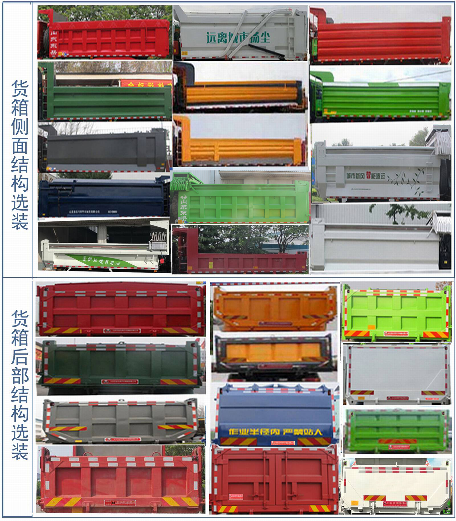 ʥ����SDZ5257ZLJF43����жʽ������