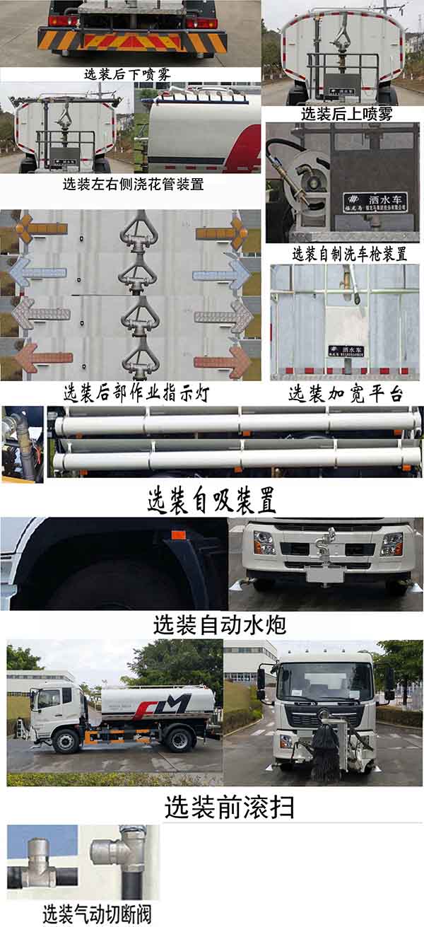 FLM5180GSSDF6ˮ