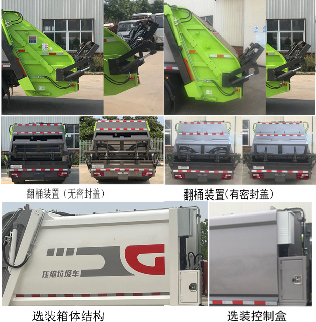 HDW5080ZYSJX6ѹʽ