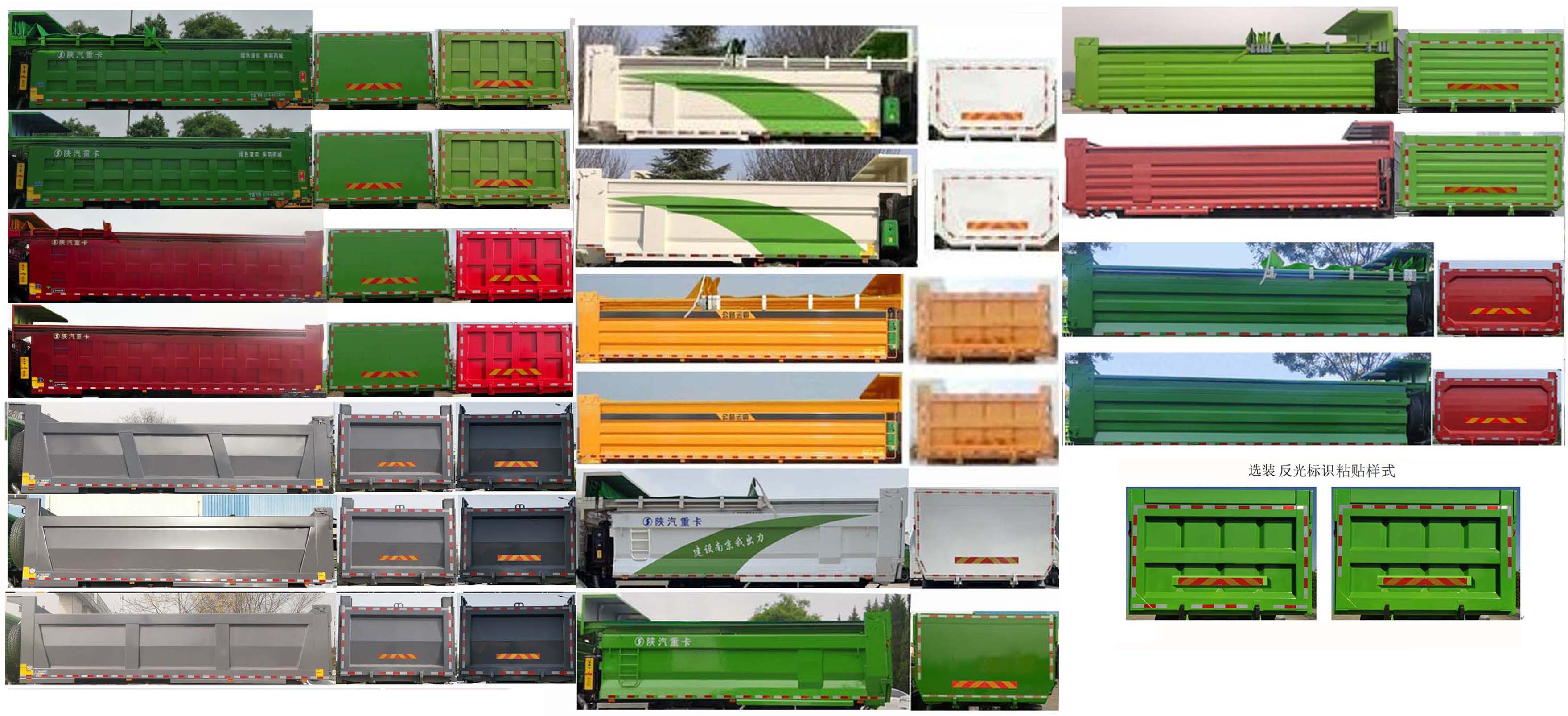 ������SX5319ZLJHD346����жʽ������