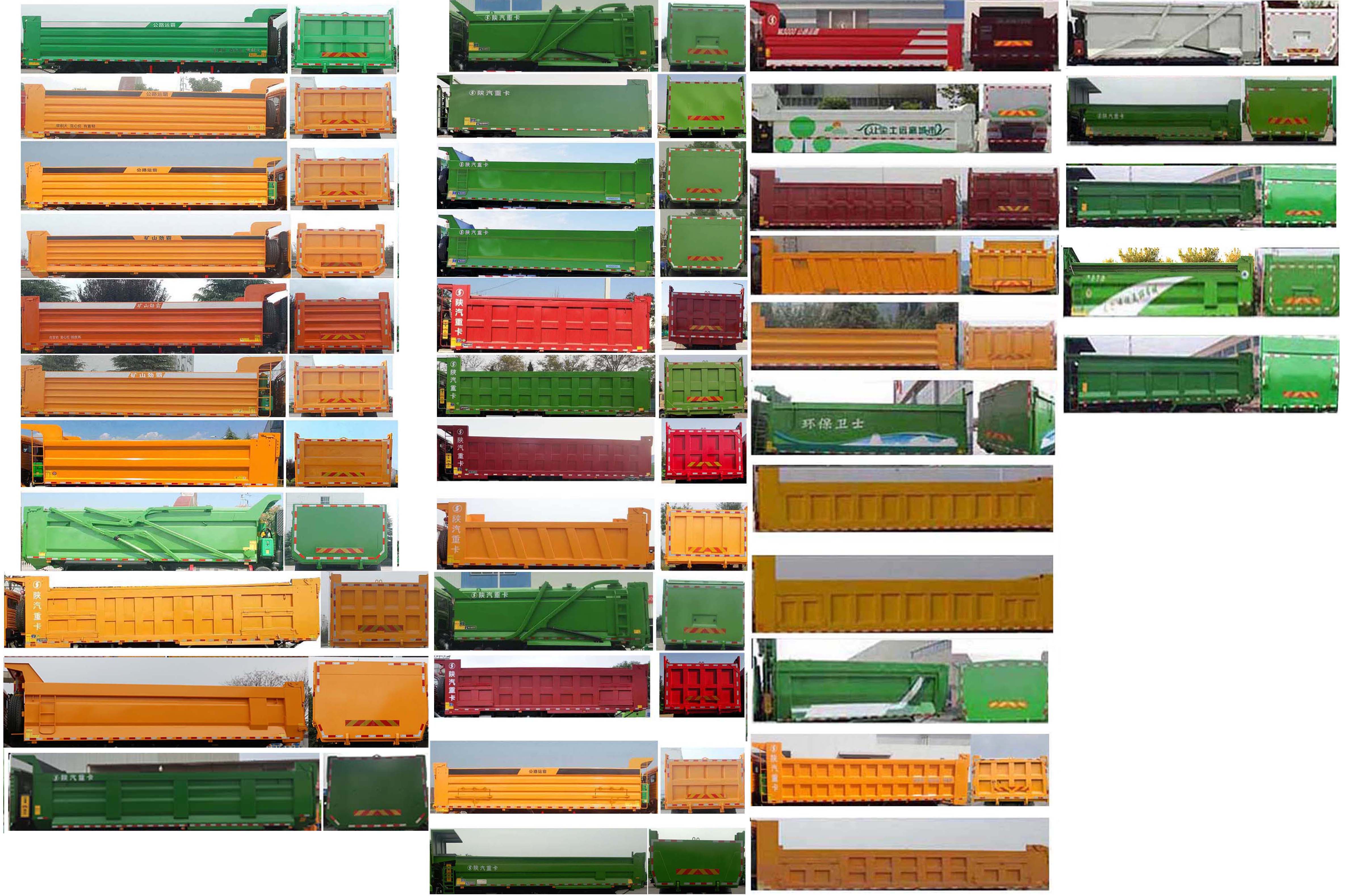 ������SX5259ZLJMC384����жʽ������