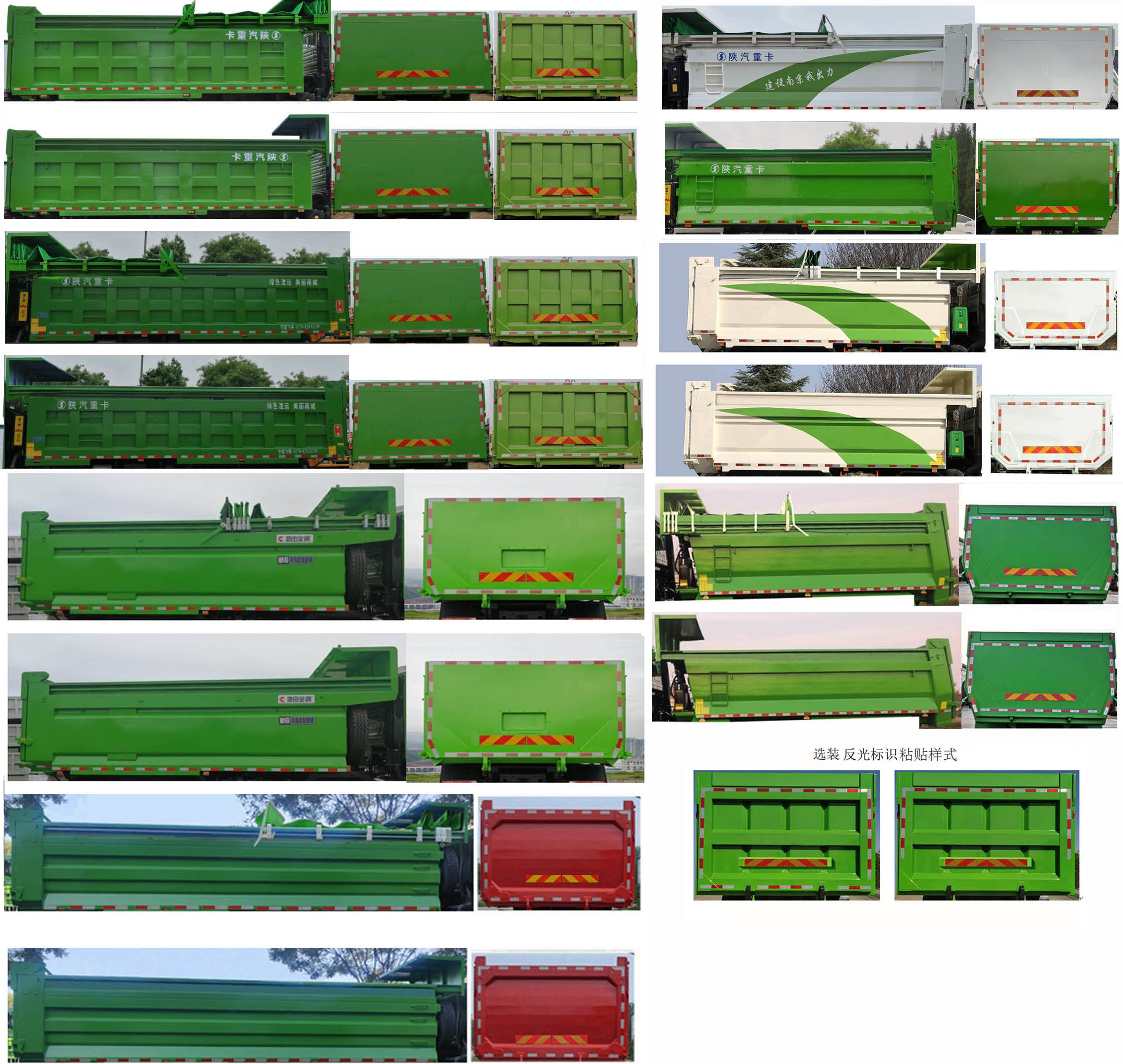 ������SX5259ZLJMC384����жʽ������