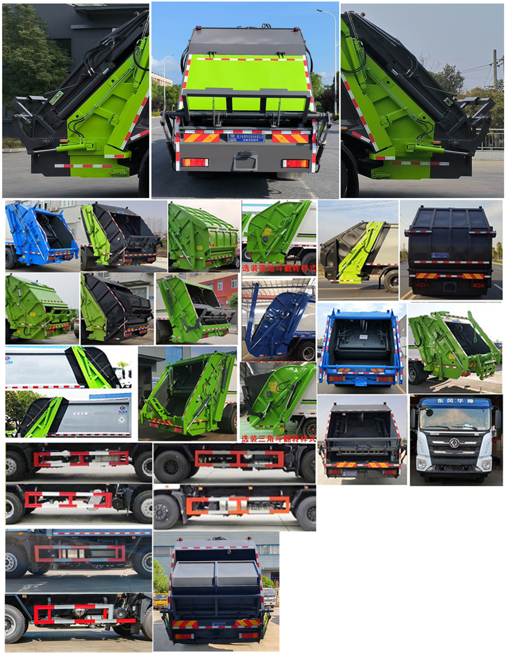 CLW5251ZYSE6ѹʽ