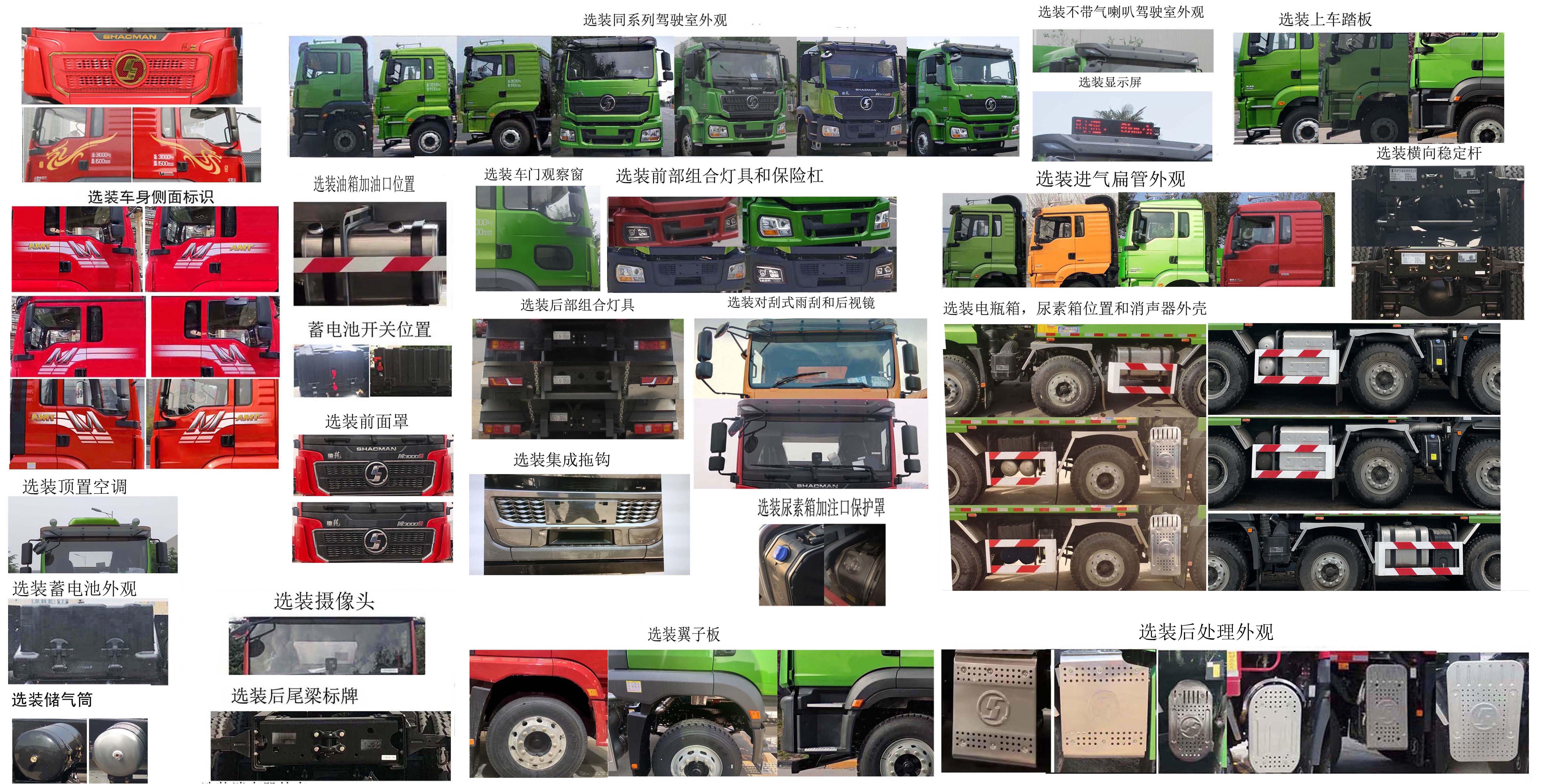 ������SX5319ZLJHC286����жʽ������