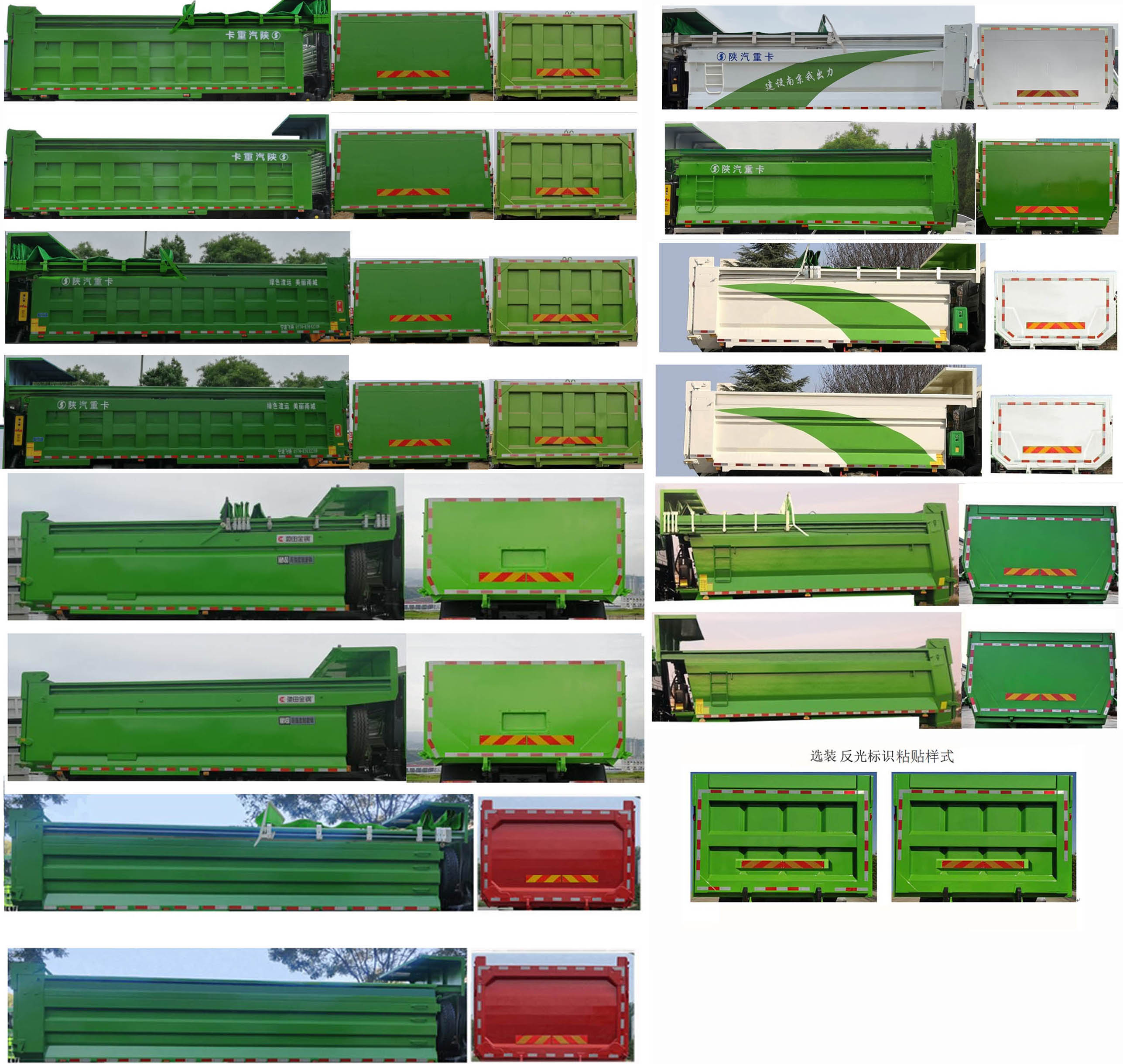 ������SX5319ZLJHC286����жʽ������