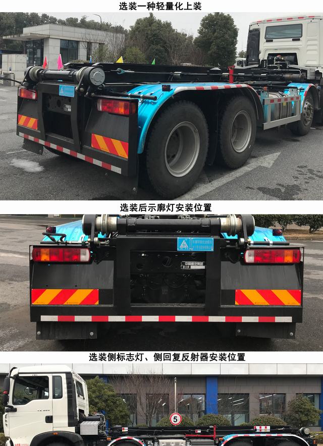 CGJ5310ZXXZZE6ͳжʽ
