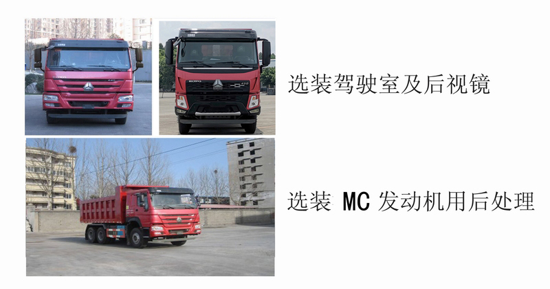 ʥ����SDZ5257ZLJF38����жʽ������