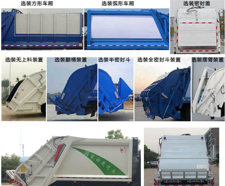 ֪SCS5250ZYSEQ6ѹʽ