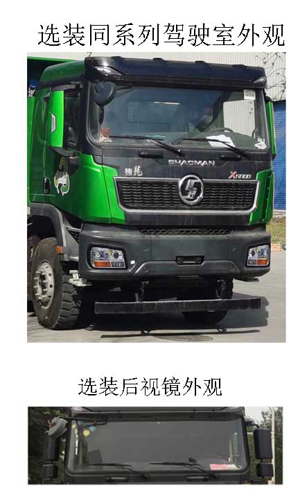 ������SX5319ZLJ5D326����жʽ������