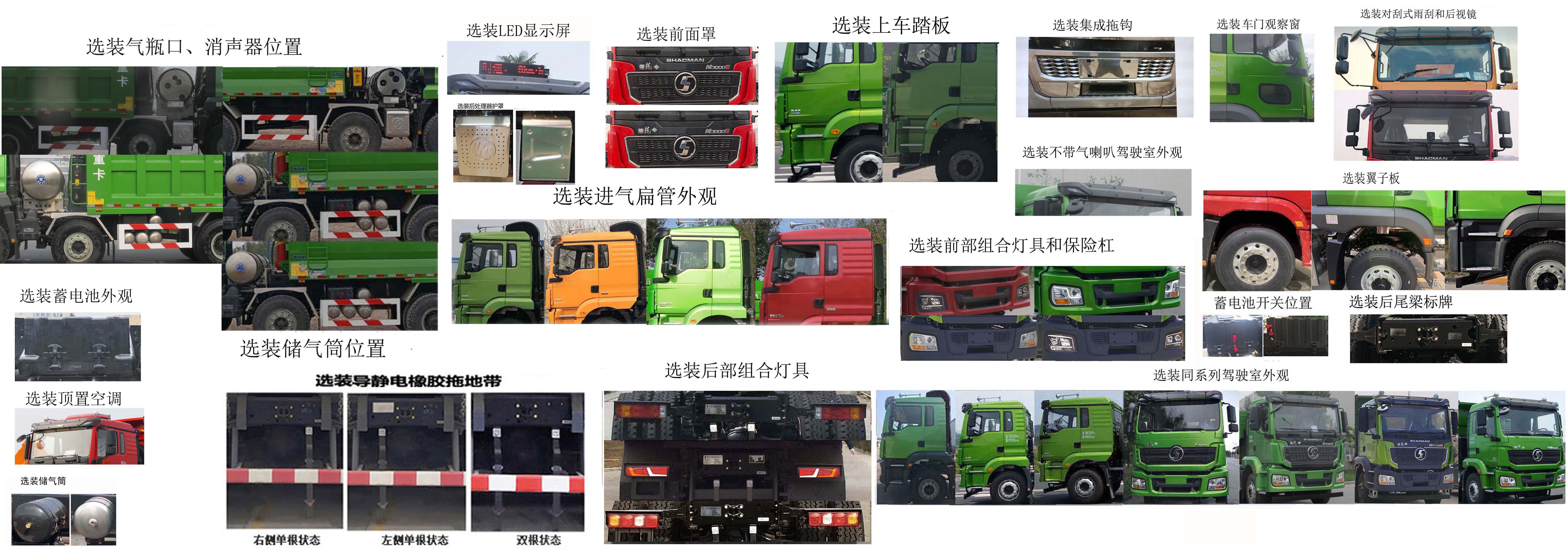 ������SX5319ZLJMD326TL����жʽ������