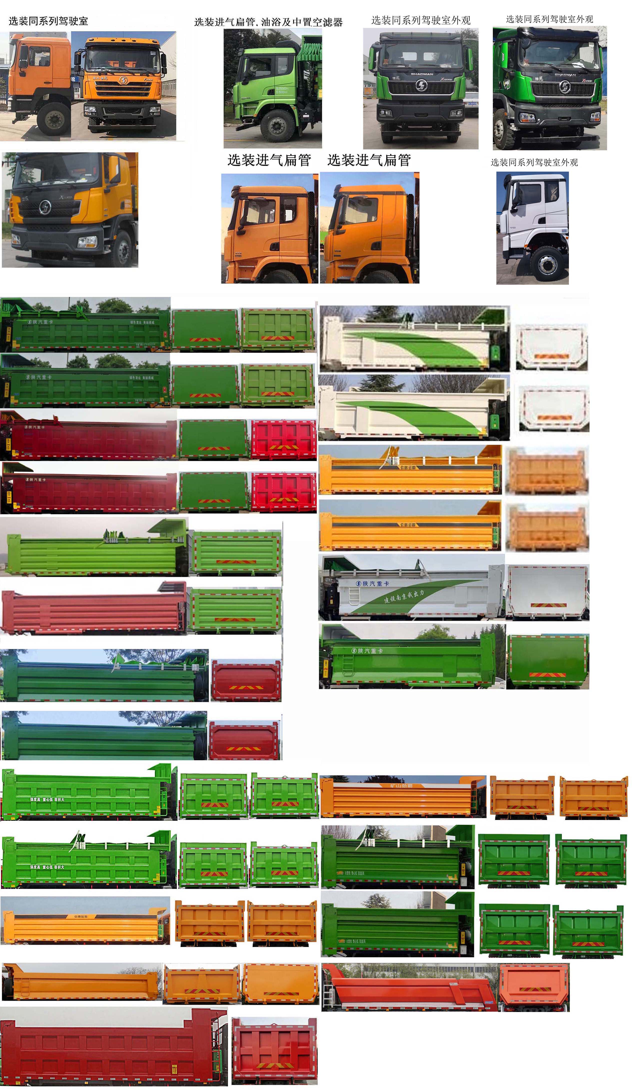 ������SX5259ZLJ5C464����жʽ������