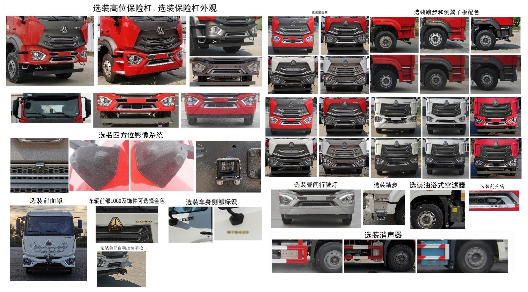 ZZ5185GSSK5113F1ˮ