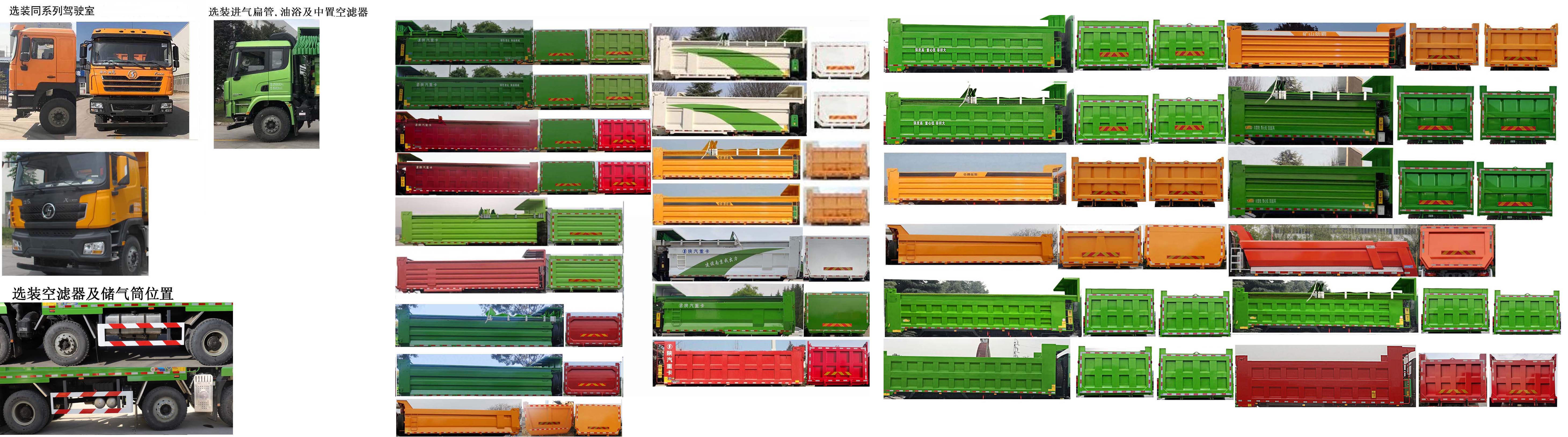 ������SX5319ZLJ5C326����жʽ������