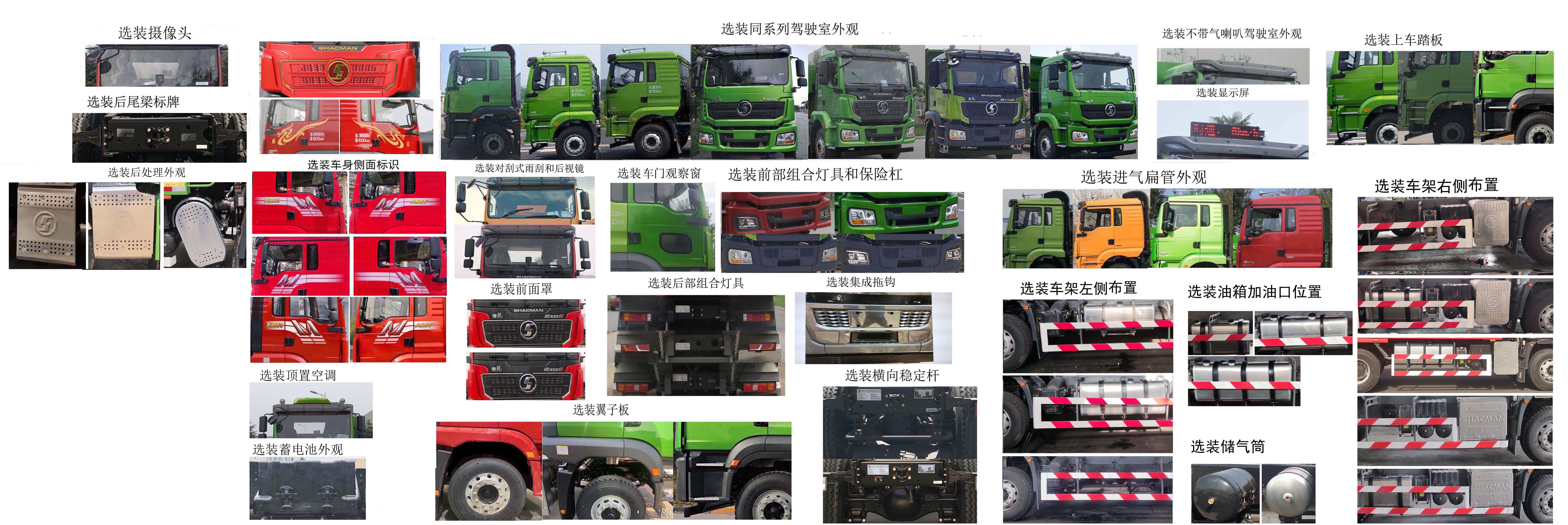 ������SX5259ZLJMD424����жʽ������