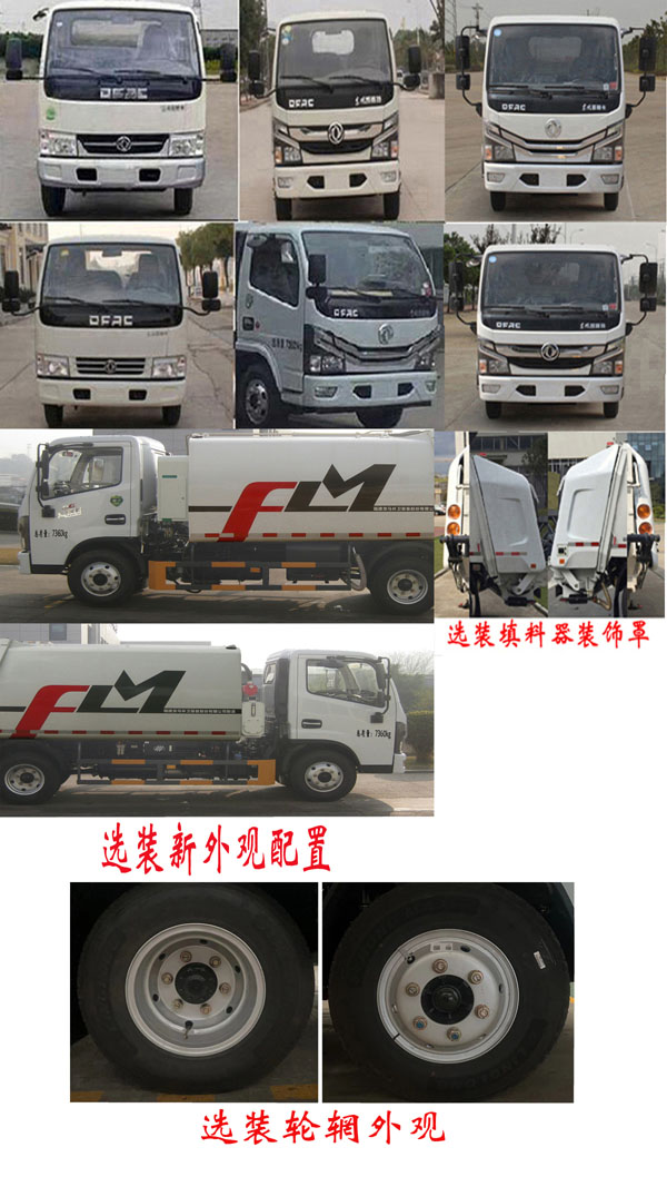 FLM5076ZYSDG6LHѹʽ