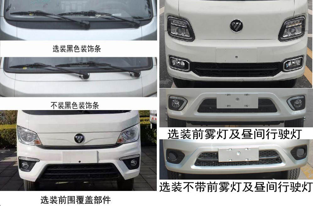 ��������CLW5031ZXXB6�ͳ����жʽ������