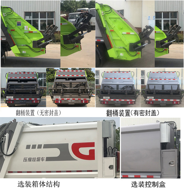 HDW5090ZYSK6ѹʽ