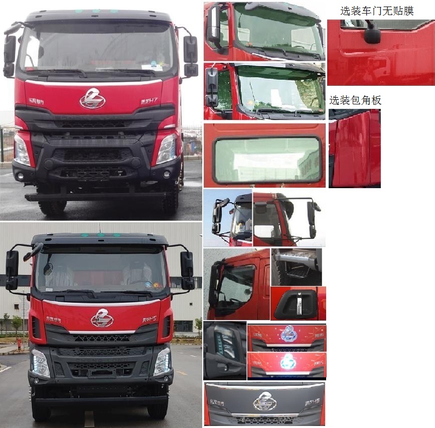 ������LZ5251ZLJH7DC1����жʽ������