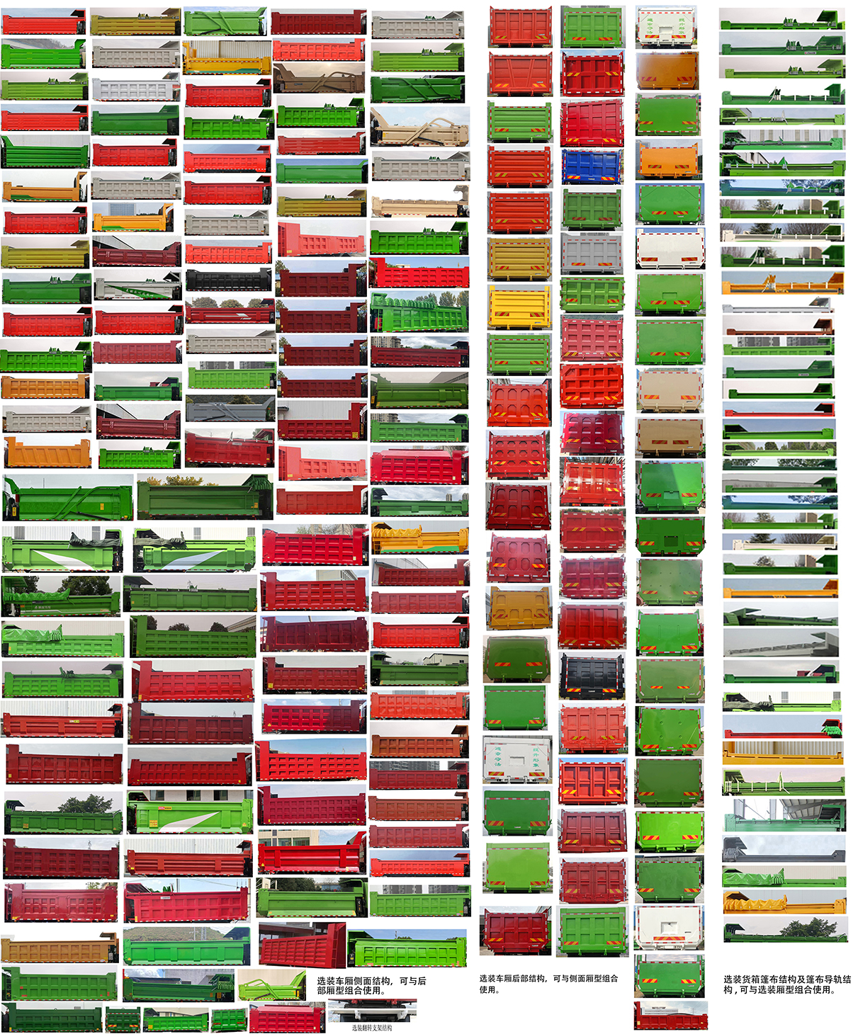 ������LZ5251ZLJH7DC1����жʽ������