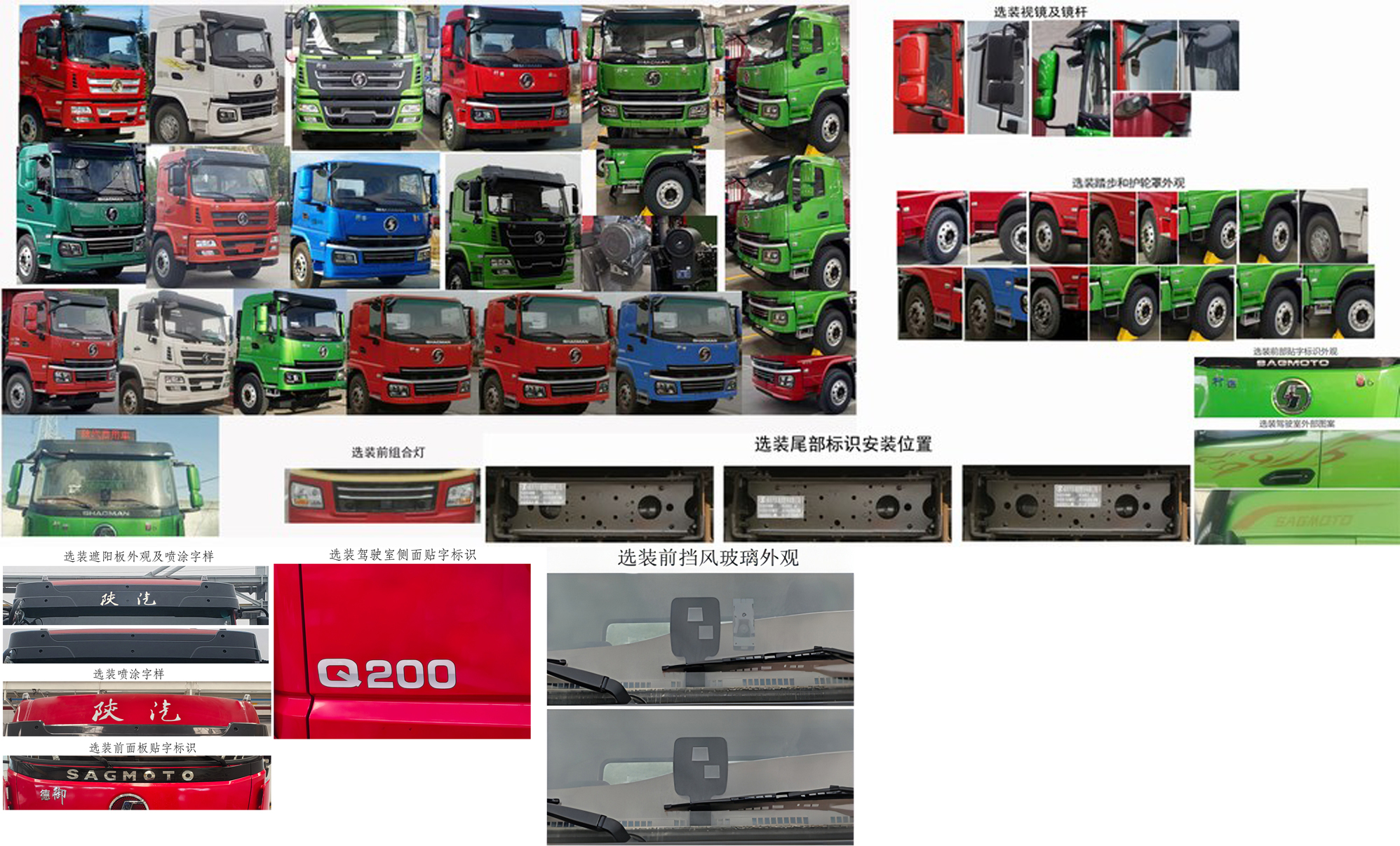 ������SX5310ZLJGP6326����жʽ������