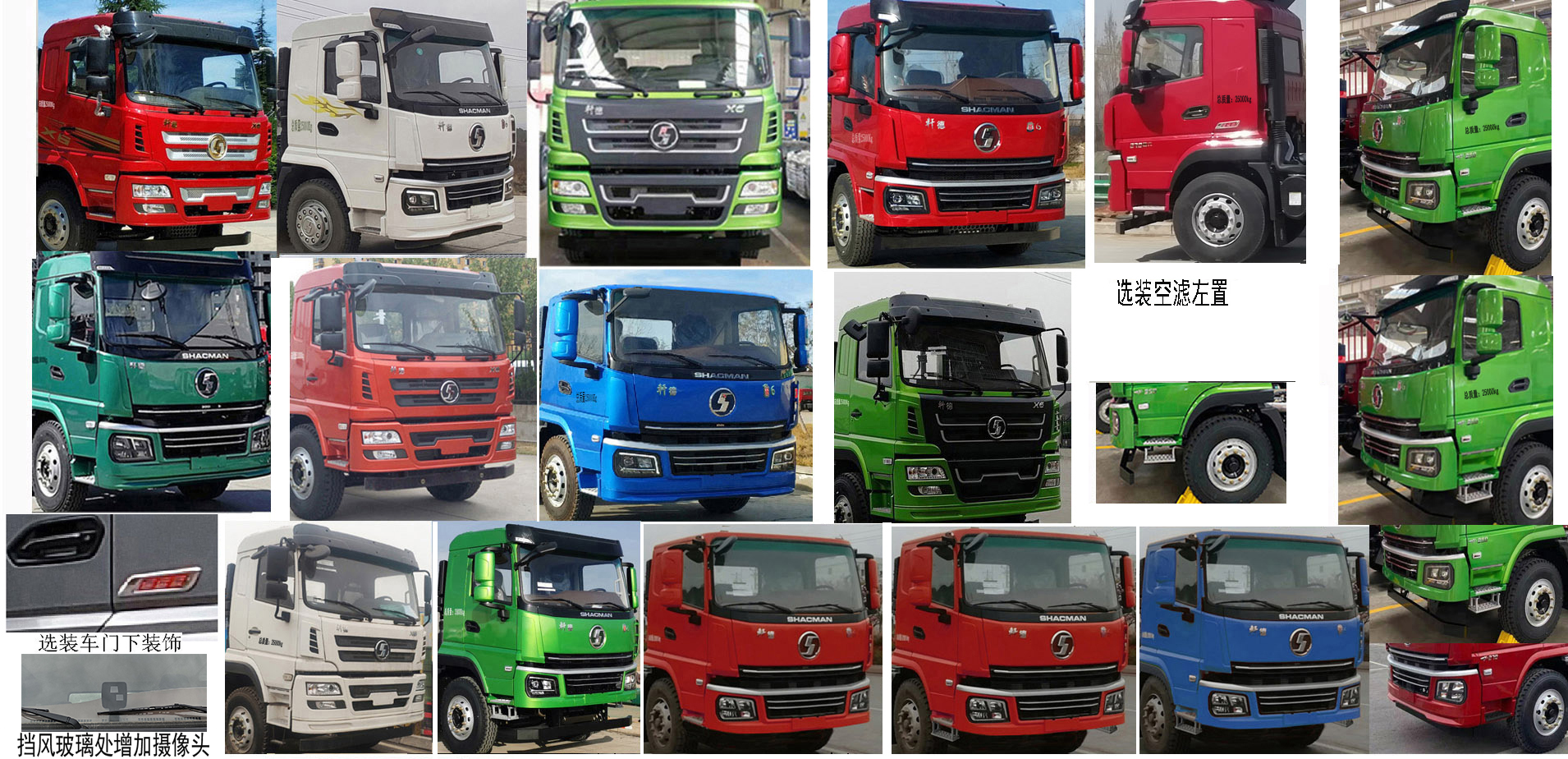 ����������HDW5257ZXXSX6�ͳ����жʽ������