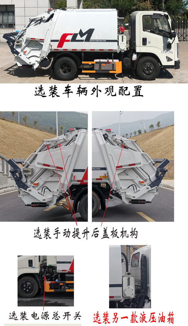 FLM5070ZYSJL6ѹʽ