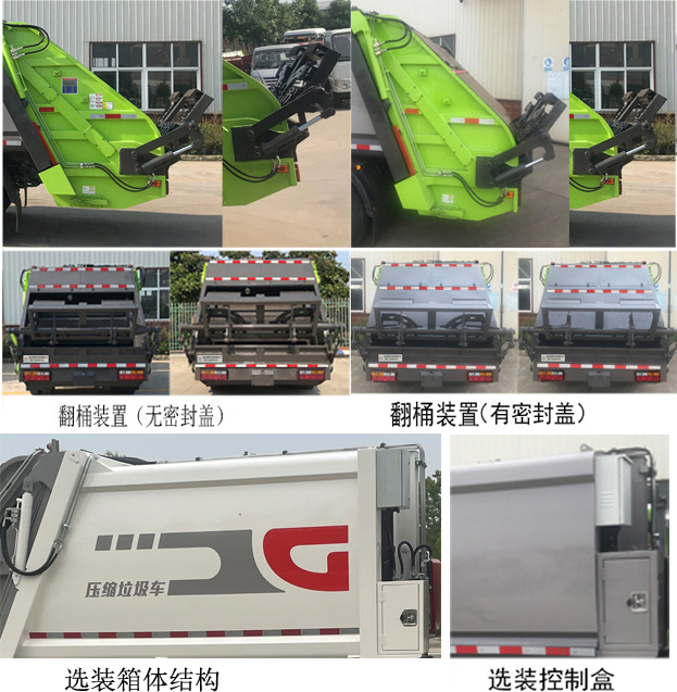 HDW5083ZYSCG6ѹʽ