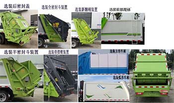 �ۺ���YTH5070ZYS6BJ��ѹ��ʽ������