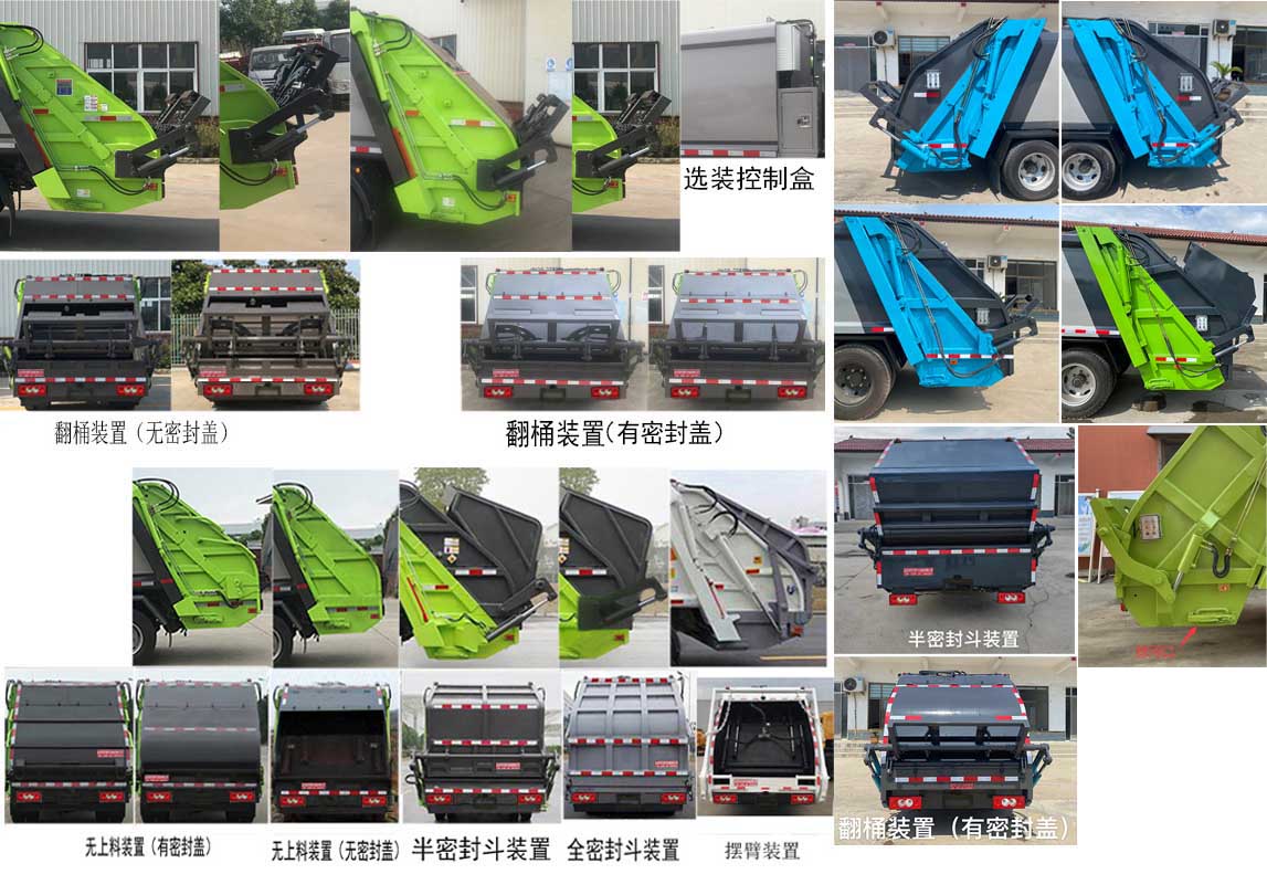 �ۺ���YTH5070ZYS6BJ��ѹ��ʽ������