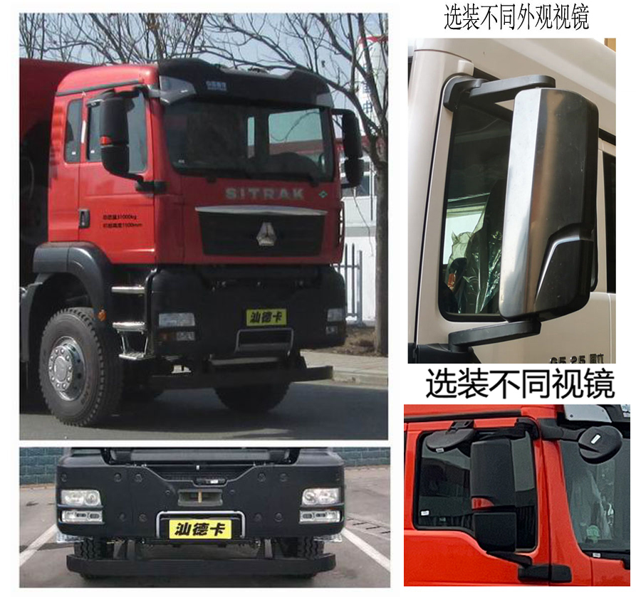 �ǵ¿���ZZ5316ZLJN306MF1L����жʽ������