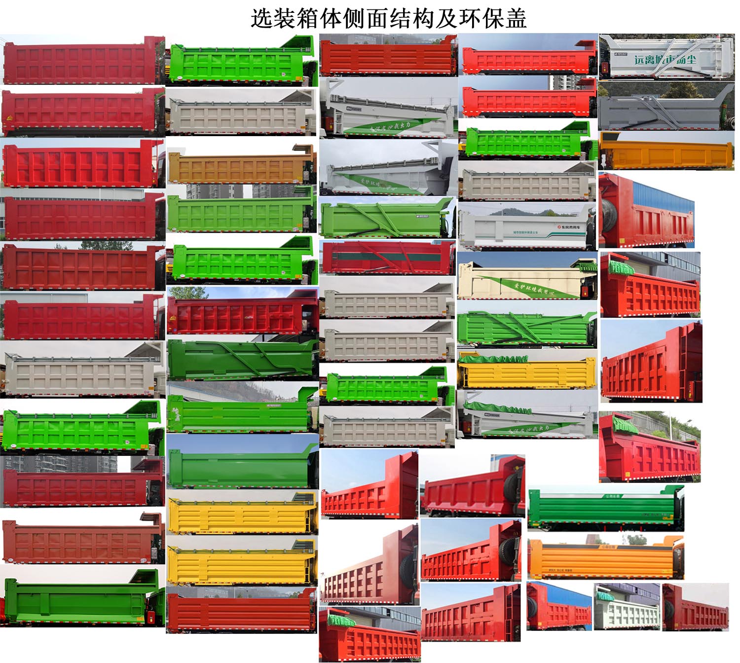 ��ӥ��YG5310ZLJA21C����жʽ������