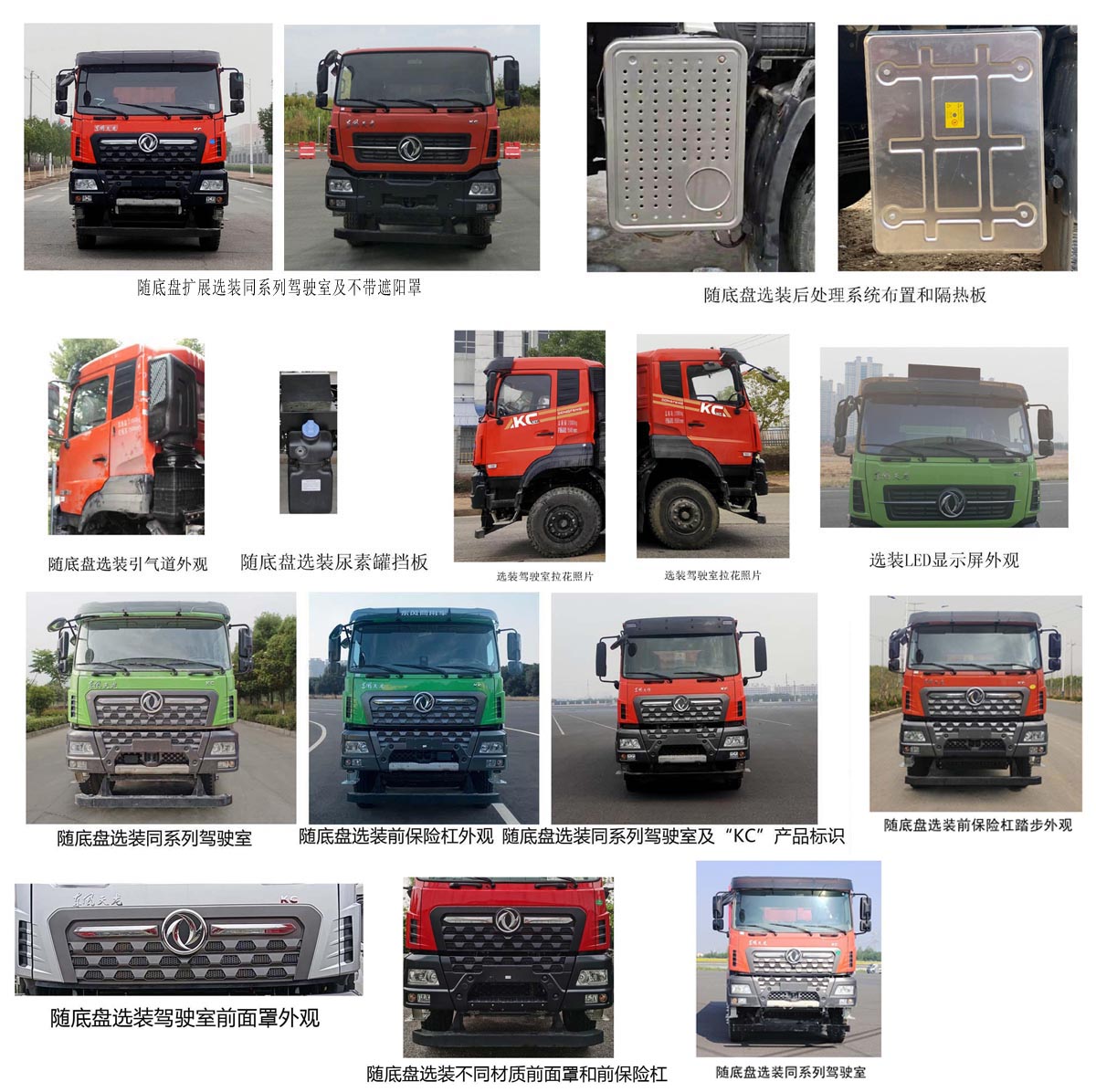 ��ӥ��YG5310ZLJA21C����жʽ������