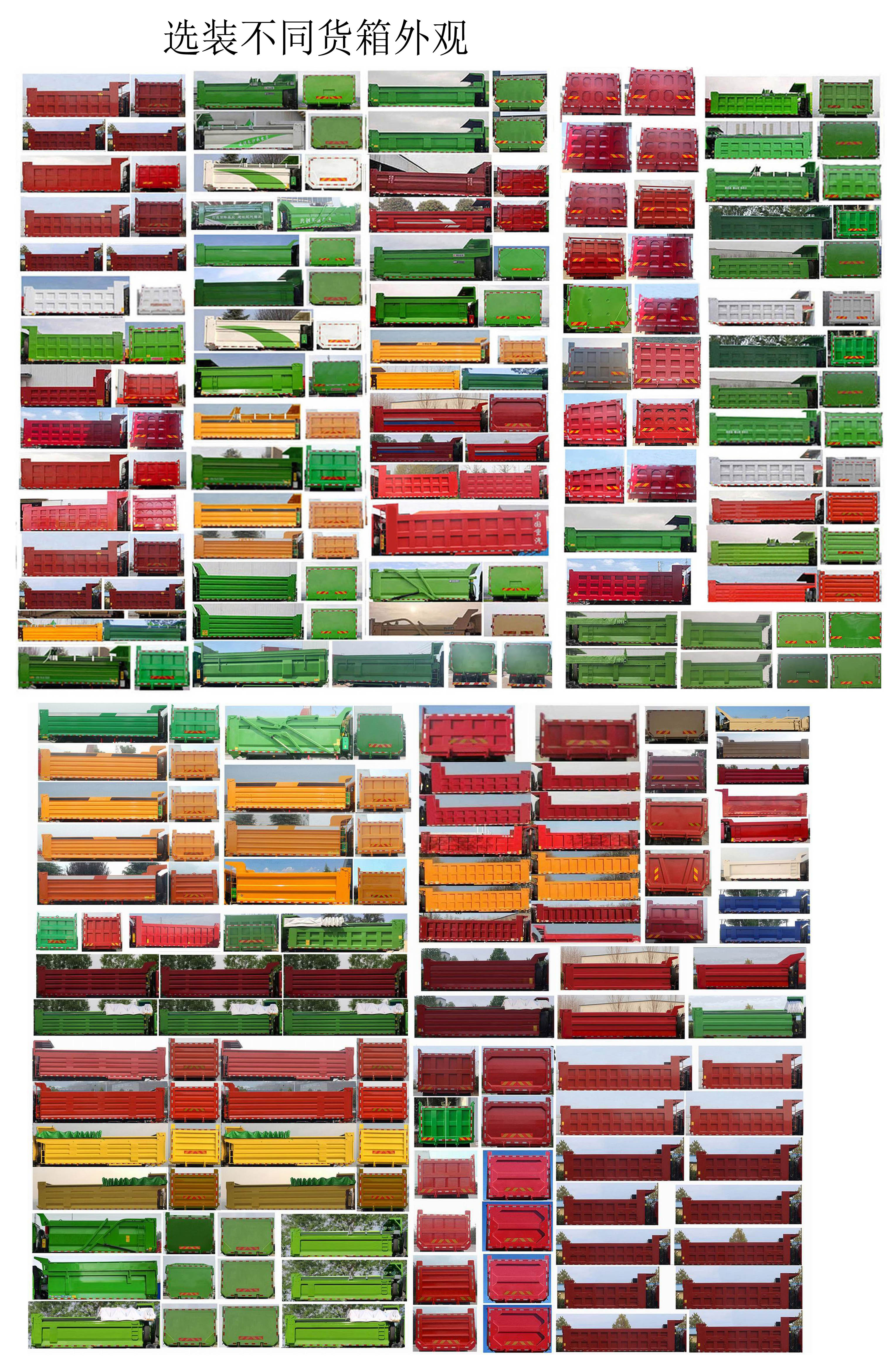 ������ZZ5257ZLJV384GF1����жʽ������