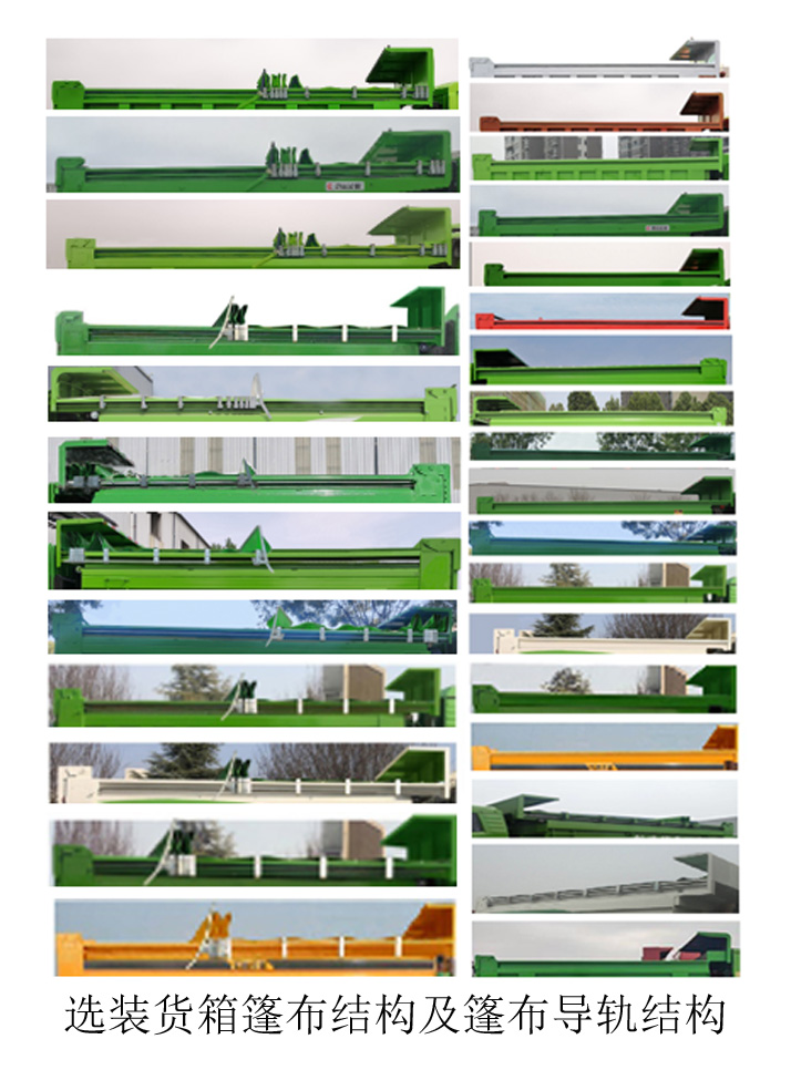 ZZ5255ZLJV4346F1жʽ