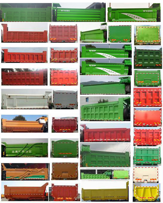 ����������SGZ5250ZLJZZ6TX����жʽ������