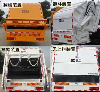 �ù���XXG5180ZYS��ѹ��ʽ������