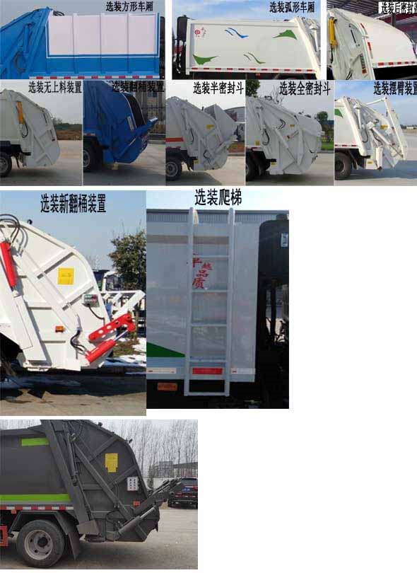 ������CL5091ZYS6HB��ѹ��ʽ������