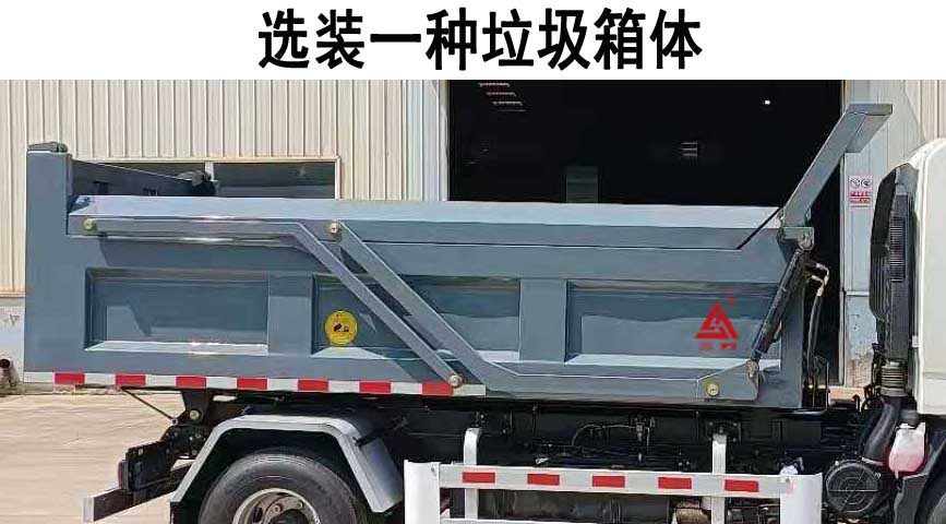 CGJ5083ZLJJXE6жʽ