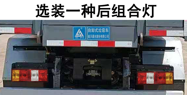 CGJ5083ZLJJXE6жʽ