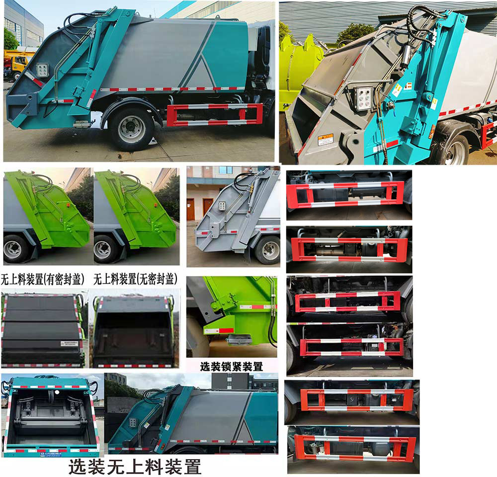 CLW5040ZYS6ѹʽ