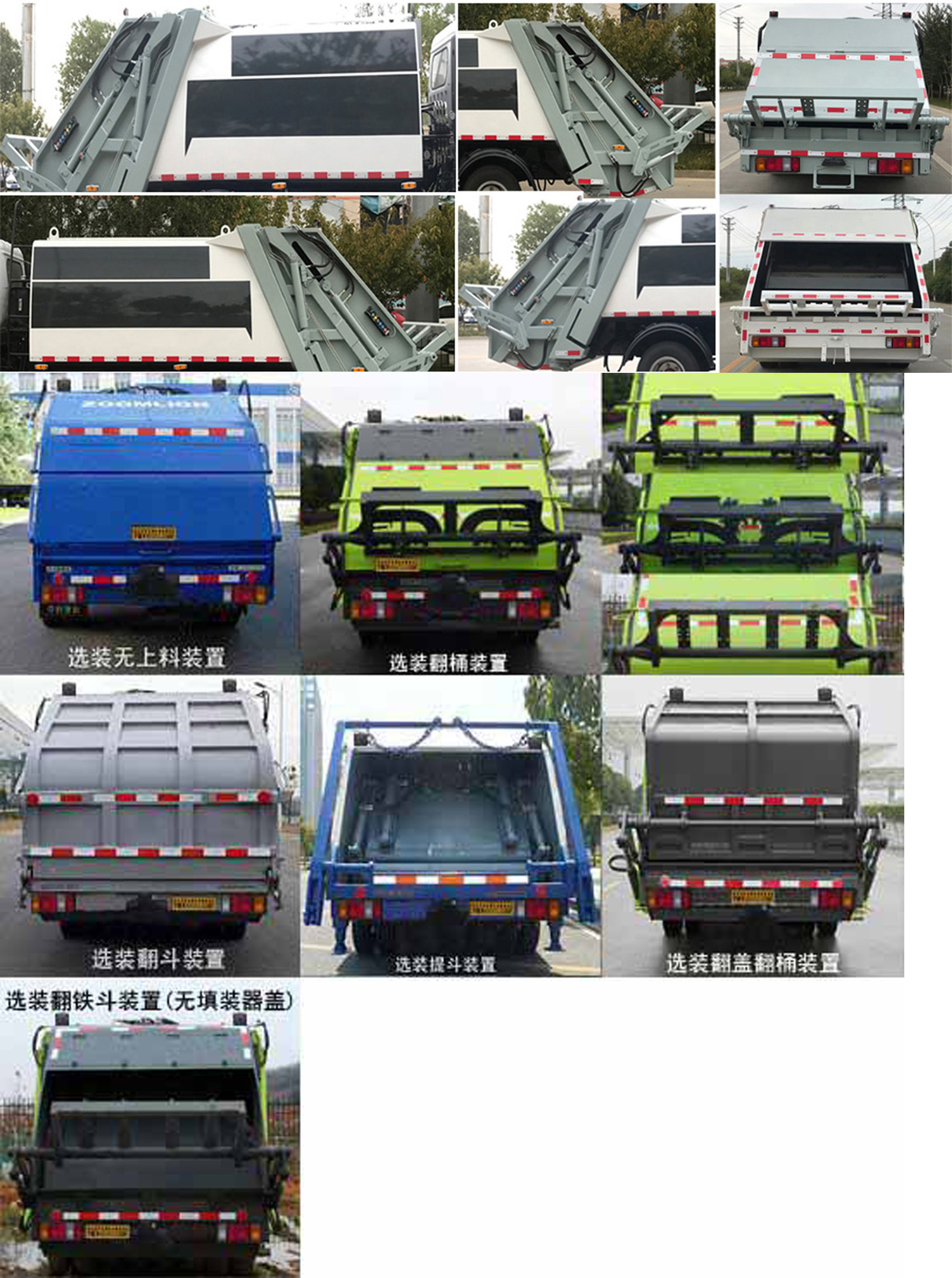 ��ͨ��HCQ5070ZYSQL6��ѹ��ʽ������