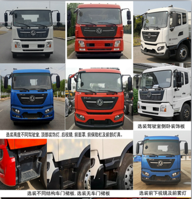 ������DLQ5182ZXXLZ6�ͳ����жʽ������