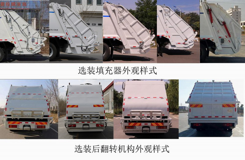 ��Į��GSK5180ZYSBYBEV�ʹ��綯ѹ��ʽ������